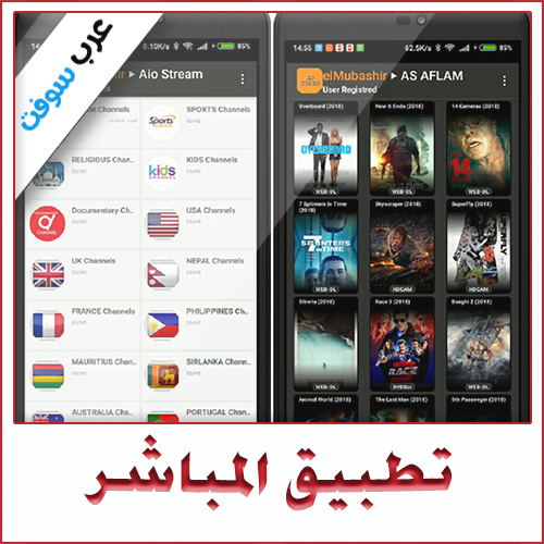 تحميل برنامج موفي ميكر بالعربي كامل مجانا ويندوز 7 8 10