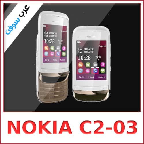 Как прошить nokia c2 03