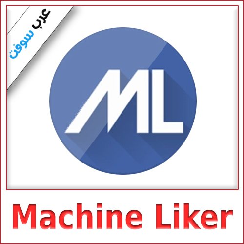 machineliker