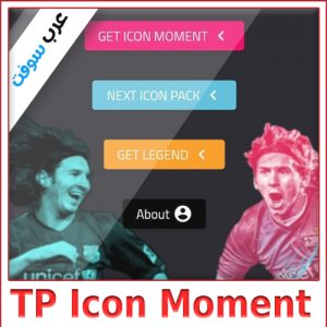 تحميل برنامج TP Icon Moment للاندرويد ميديا فاير