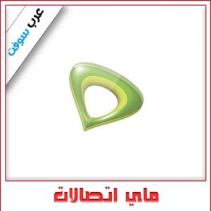تحميل برنامج ماي اتصالات – My Etisalat آخر تحديث مجانا